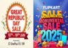 Side-by-side sale ads: "Great Republic Day Sale" on Amazon, Jan 13-19, powered by OnePlus 13/13R; "Flipkart Monumental Sale 2025," colorful graphics with shopping items. Sale on Amazon and Flipkart.